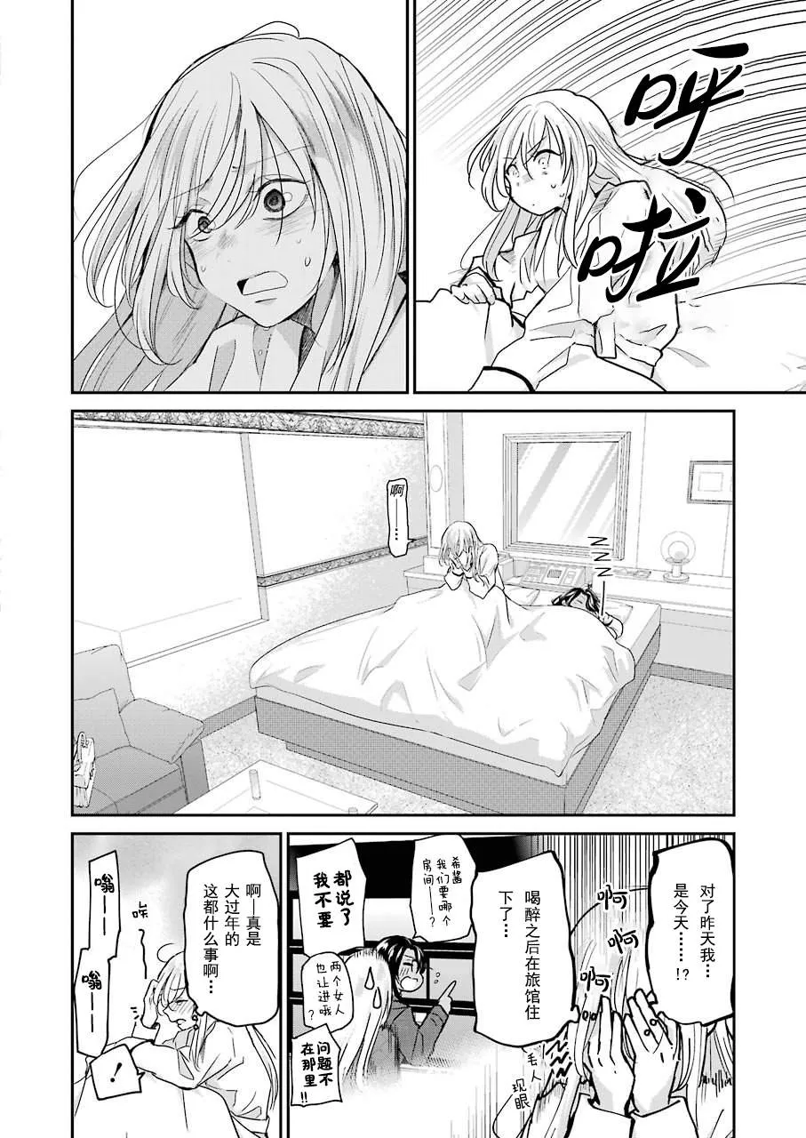第83话 第4页