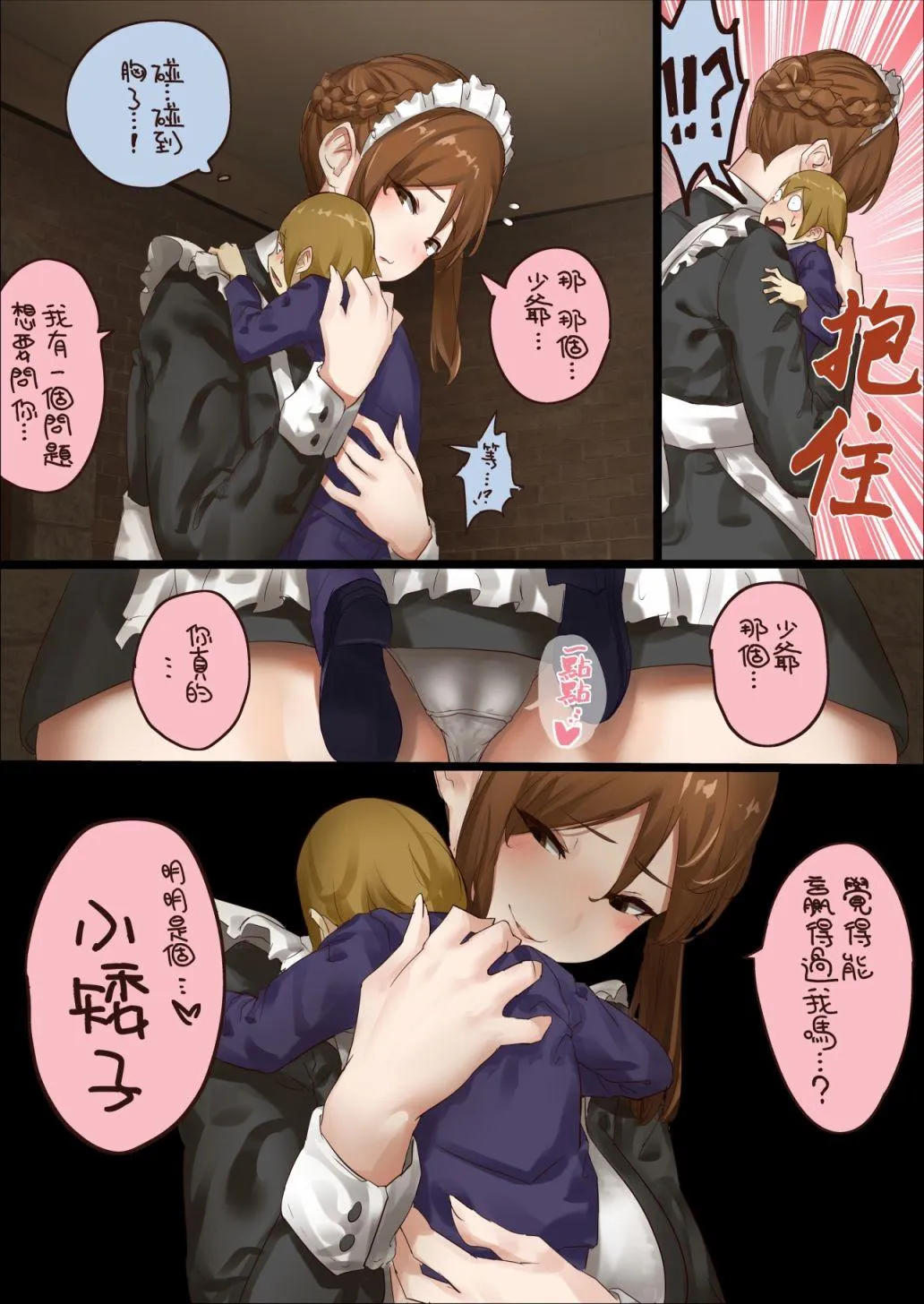 第0天part16 第1页