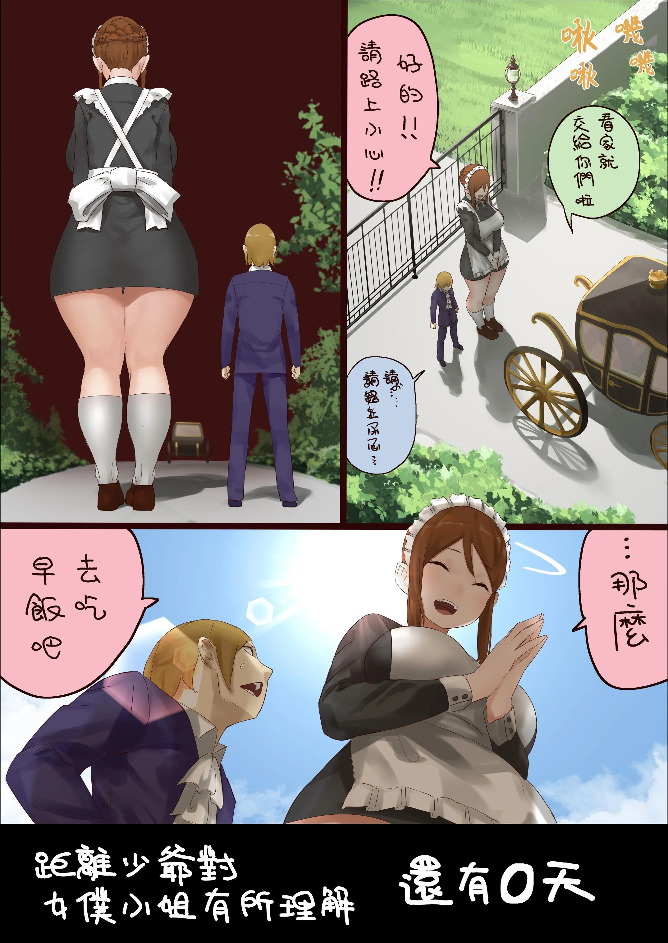 第0天 part1 第1页