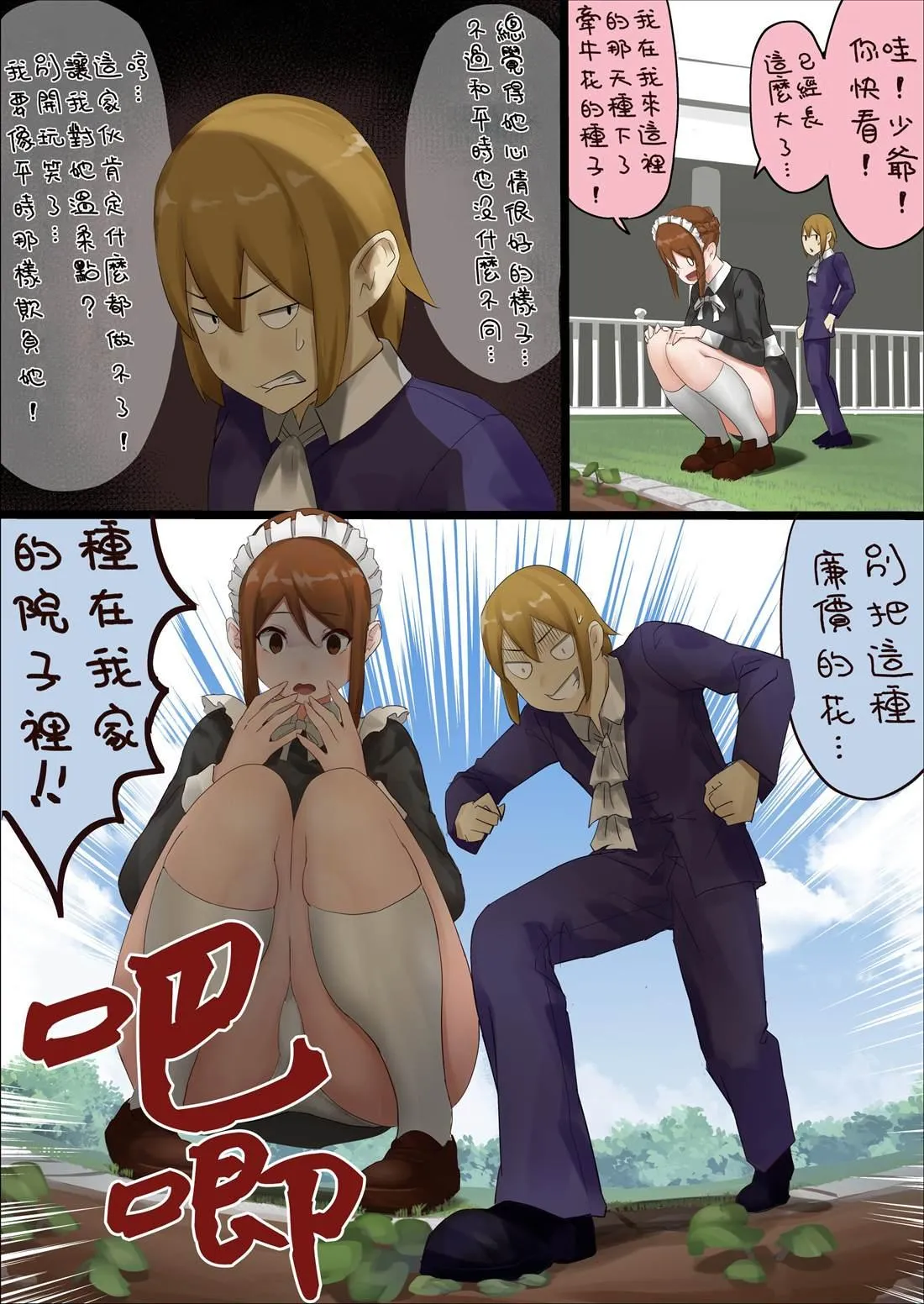 第0天 part2 第1页