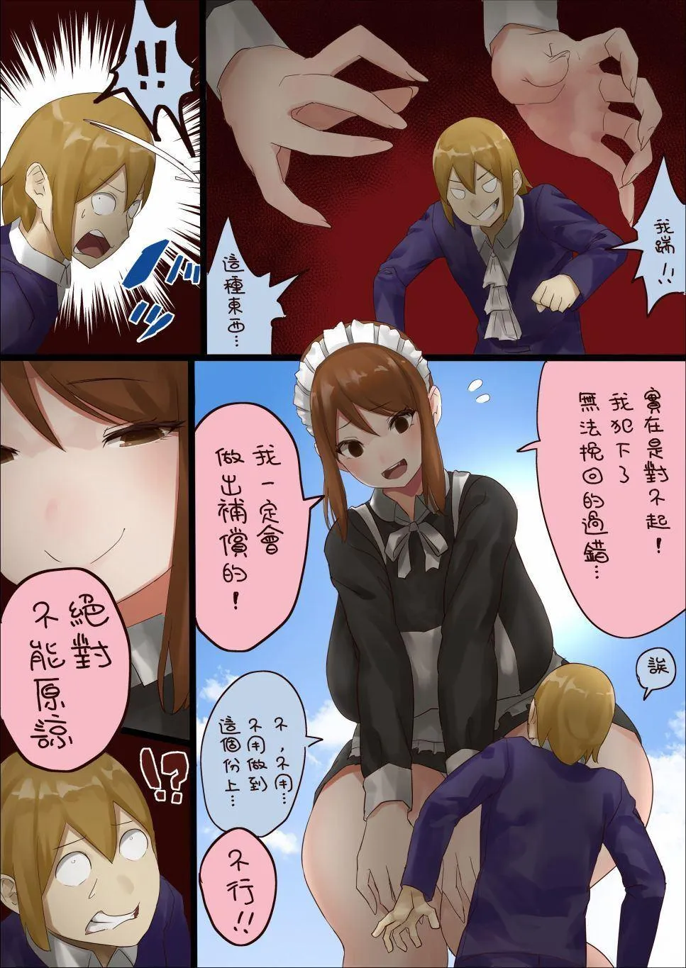 第0天 part3 第1页