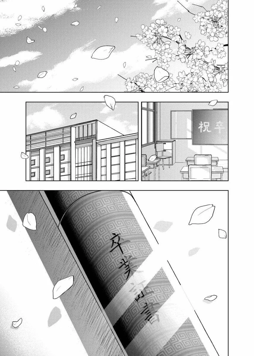 第8话 第17页