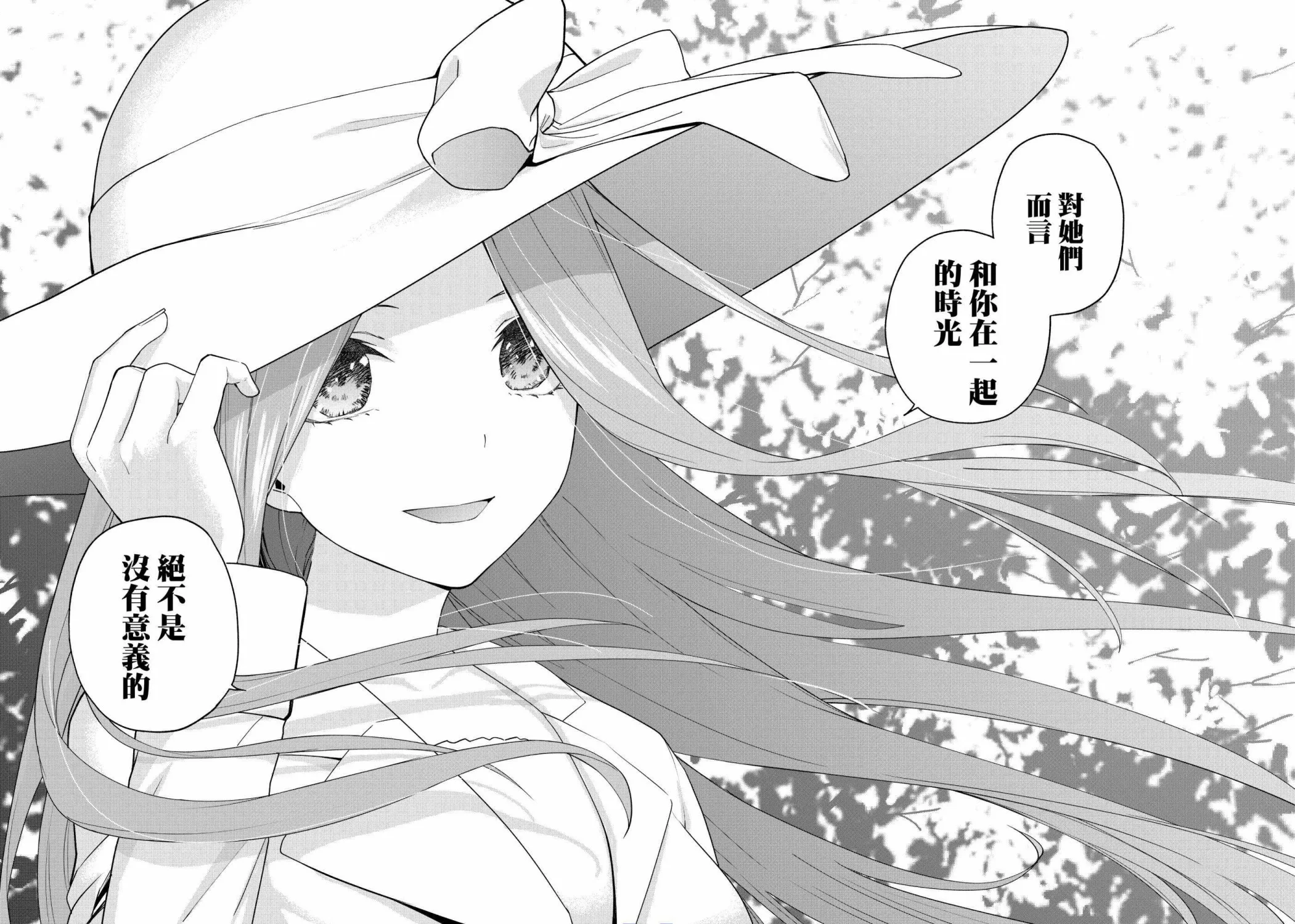 第7话 第19页