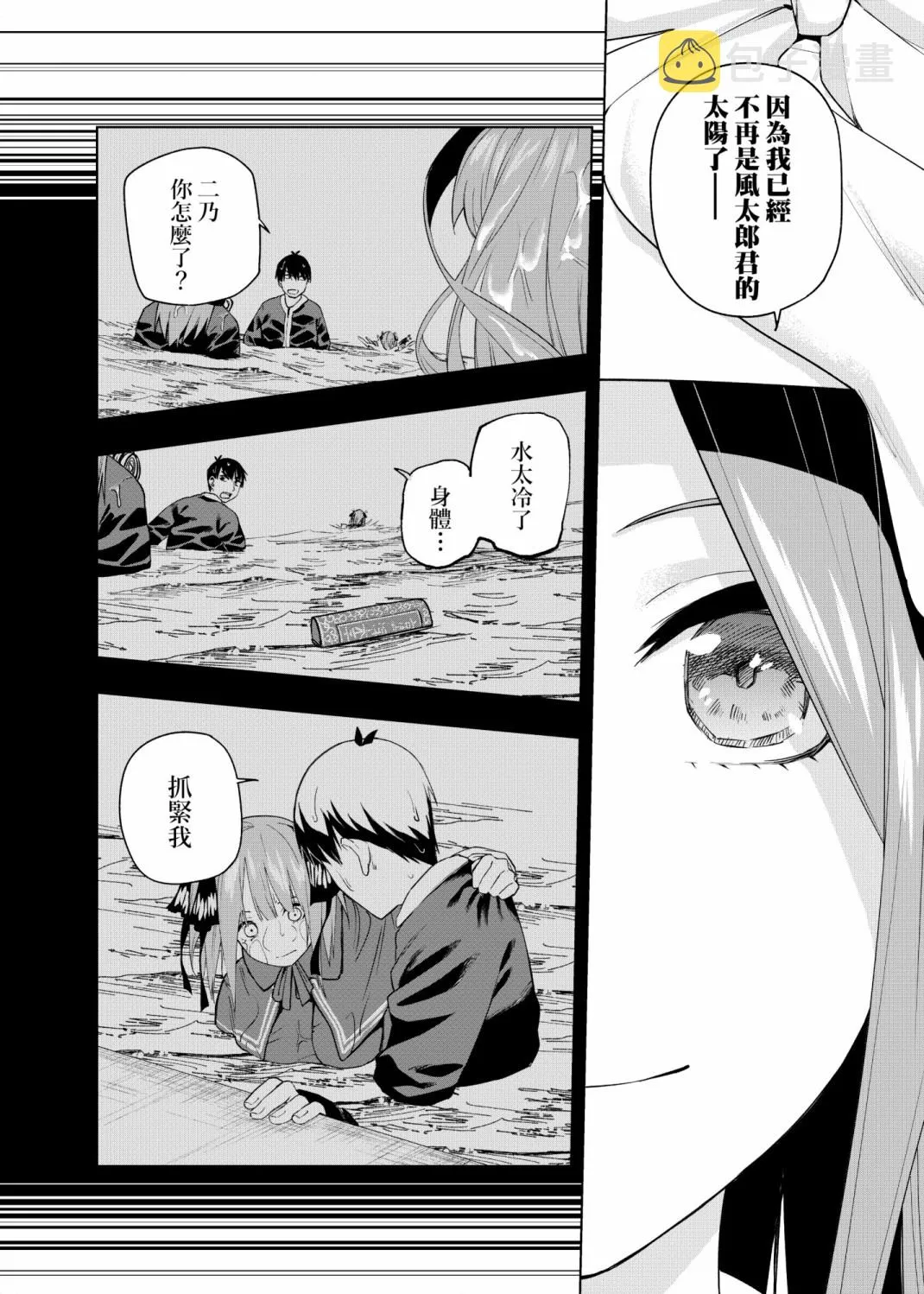 第7话 第22页