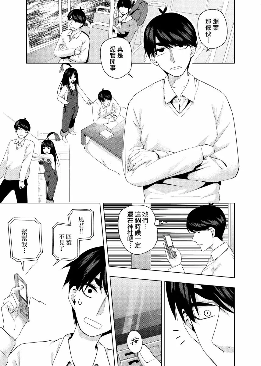 第6话 第22页