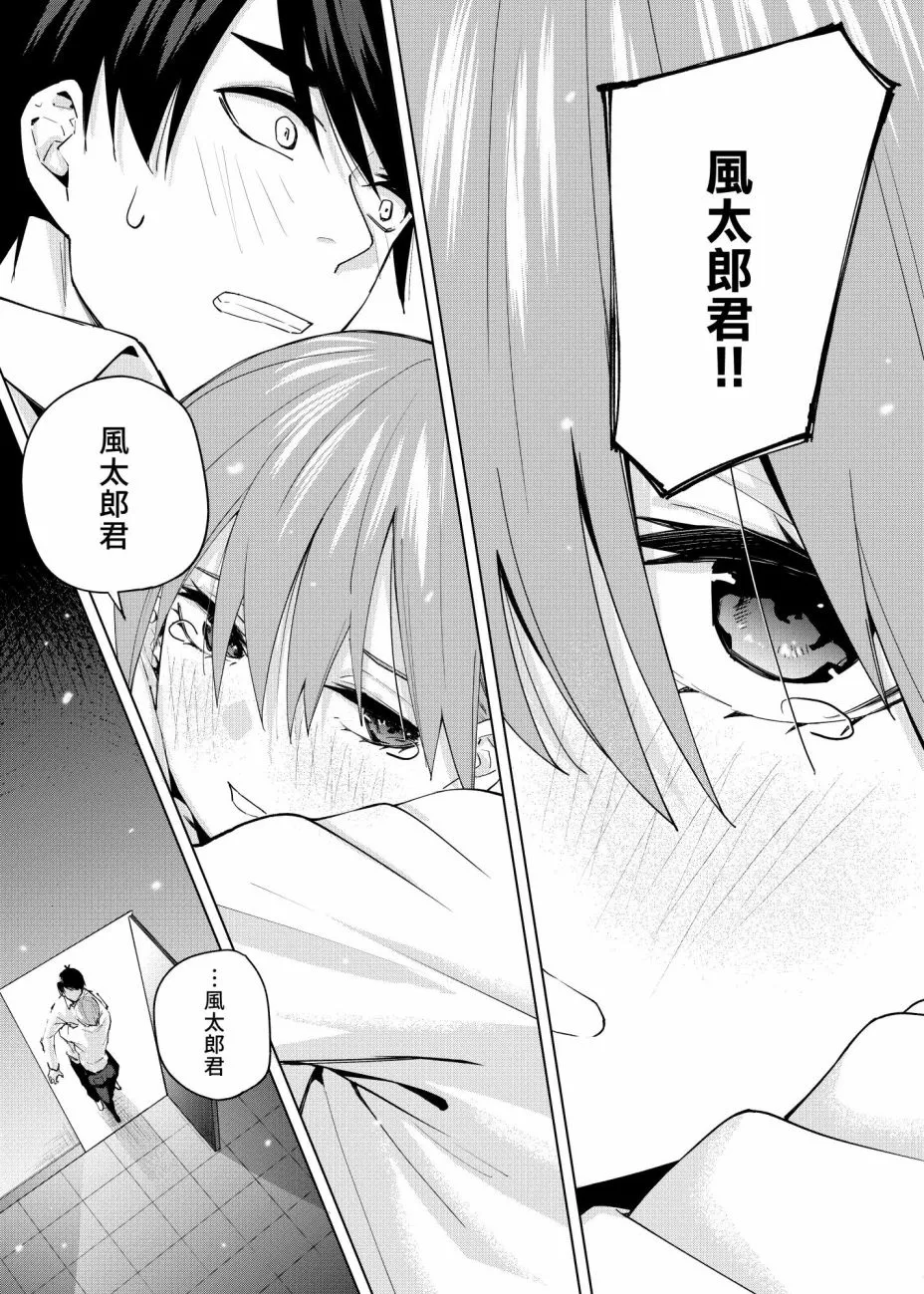 第5话 第24页