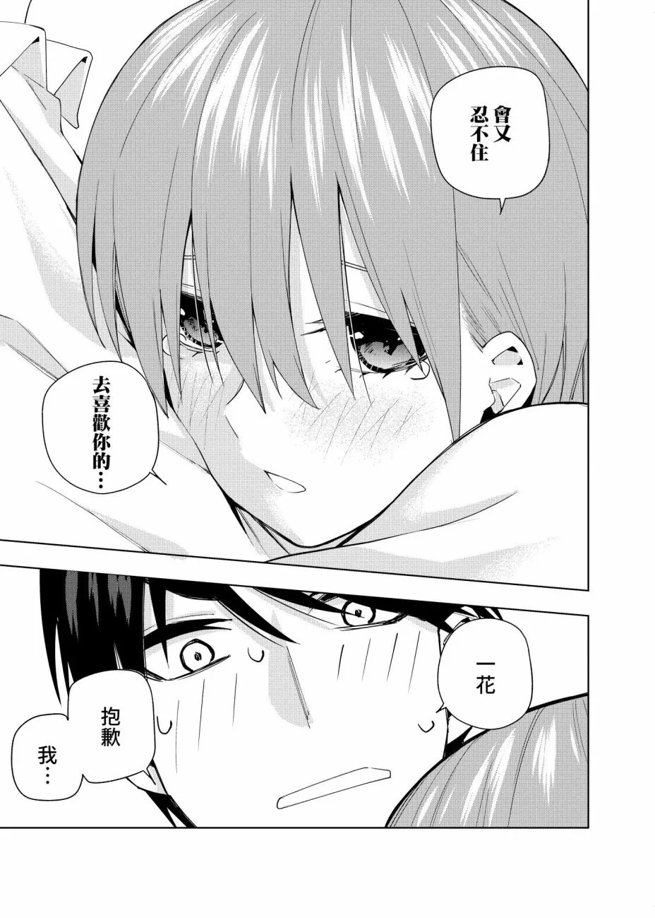 第5话 第26页