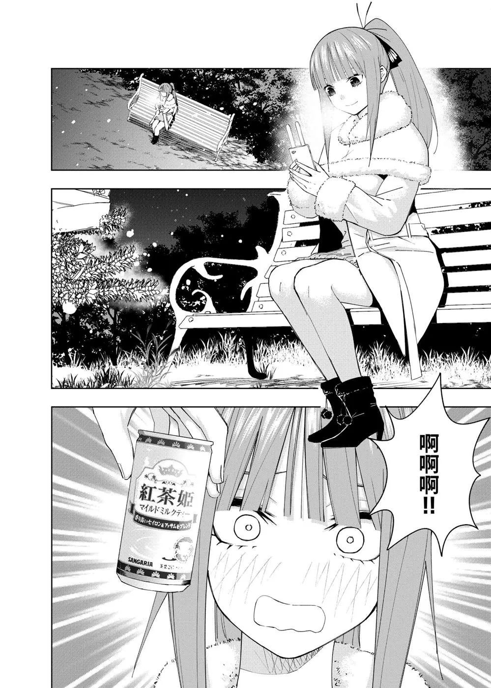 短篇 第1页