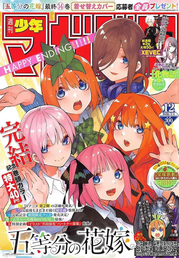 第122话 第1页