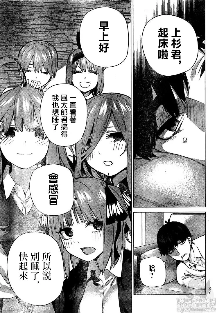 第122话 第27页