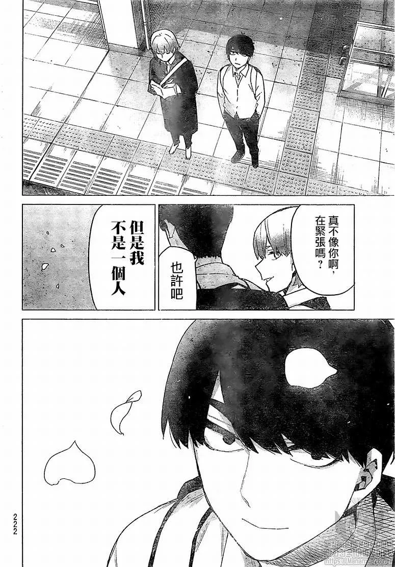 第120话 第15页