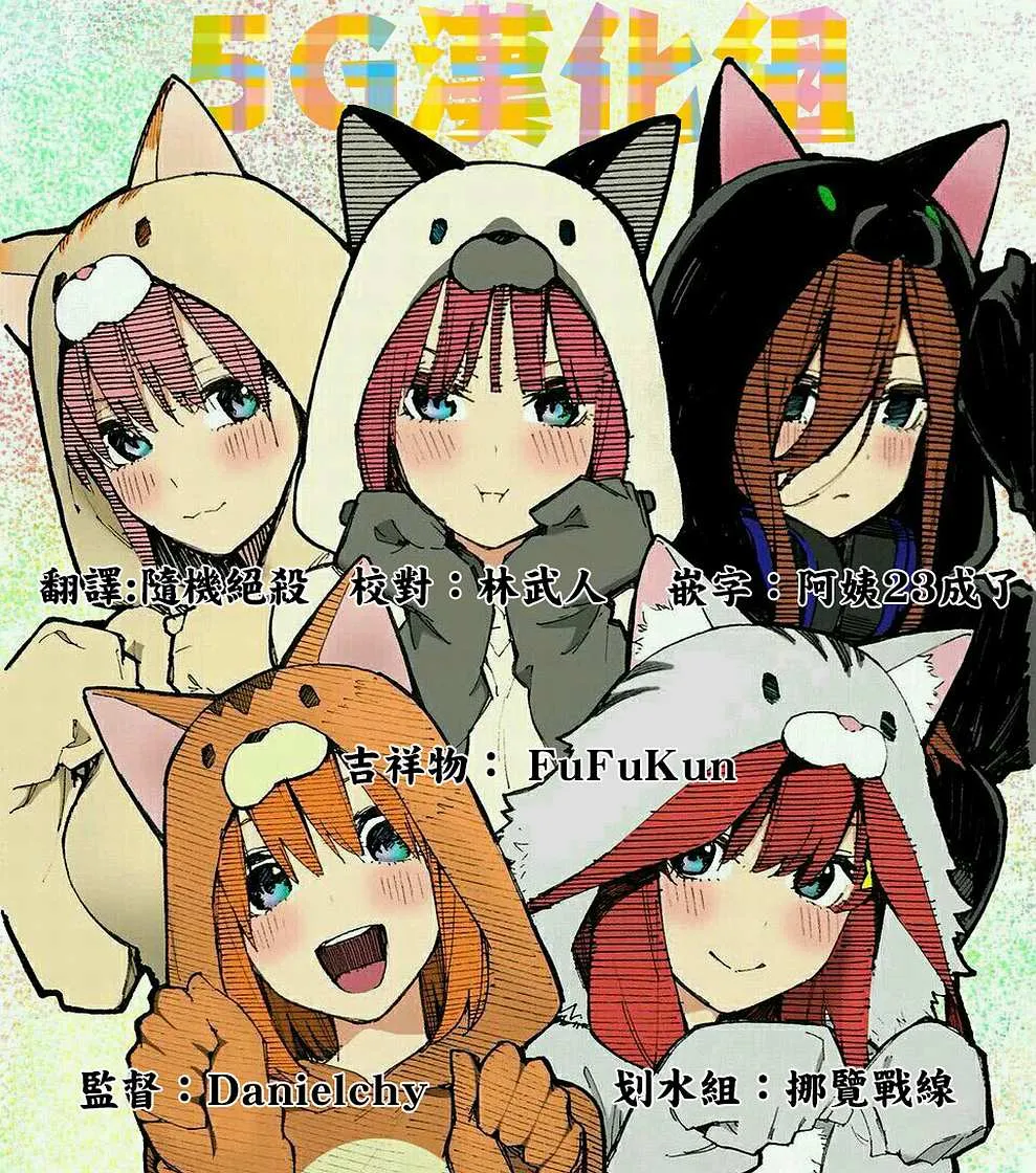 第120话 第19页
