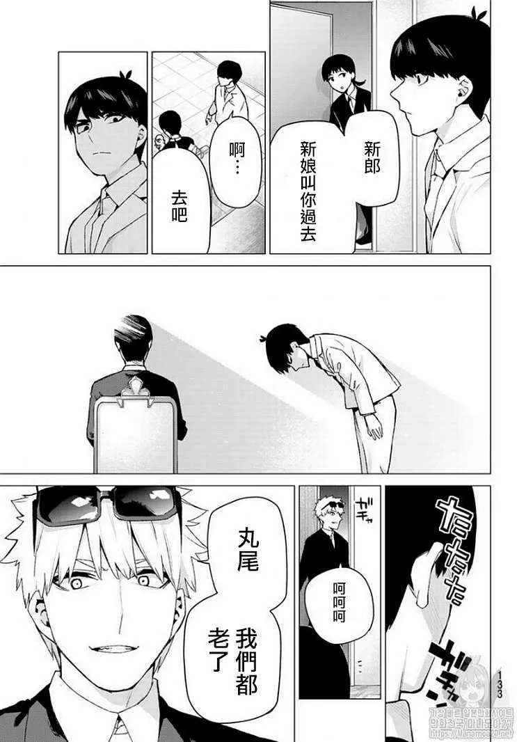 第121话 第18页