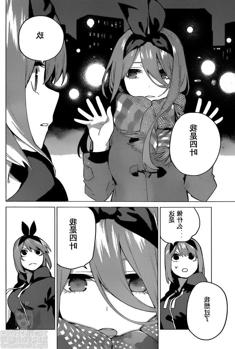 第115话 第21页