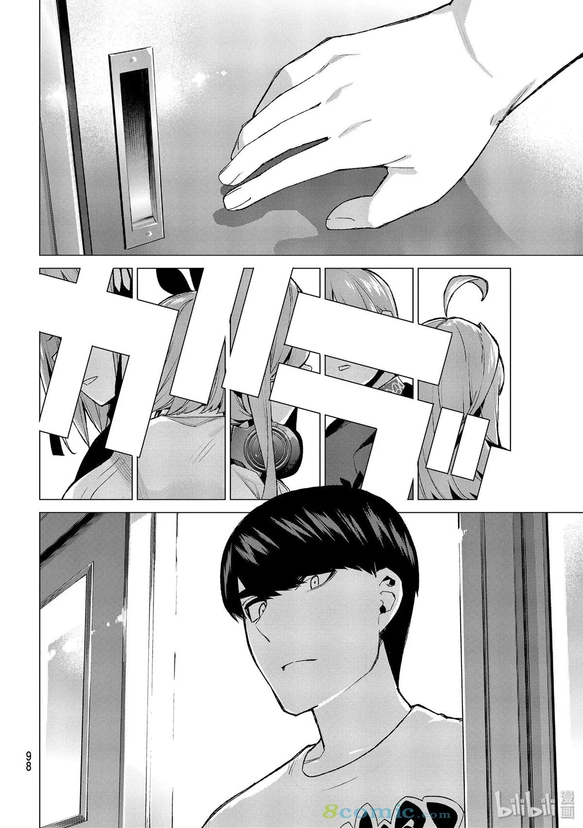 第113话 第14页