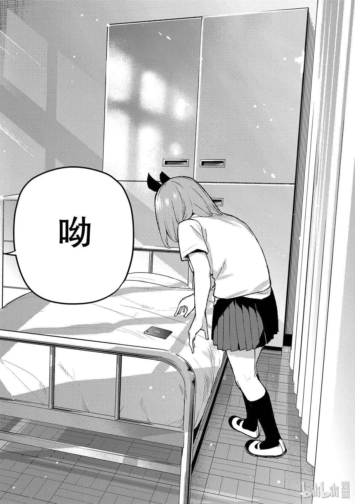 第113话 第18页