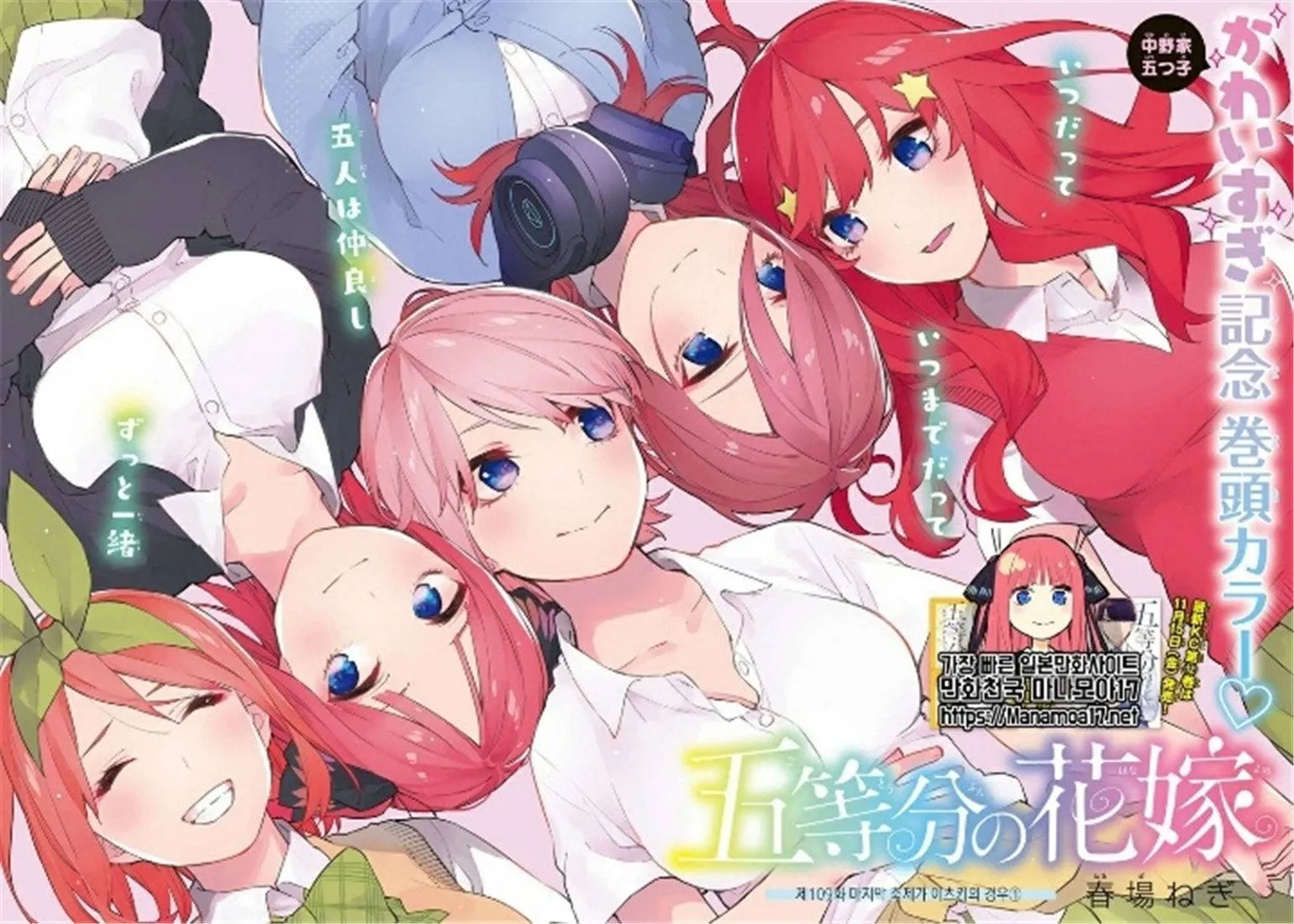 第109话 第1页