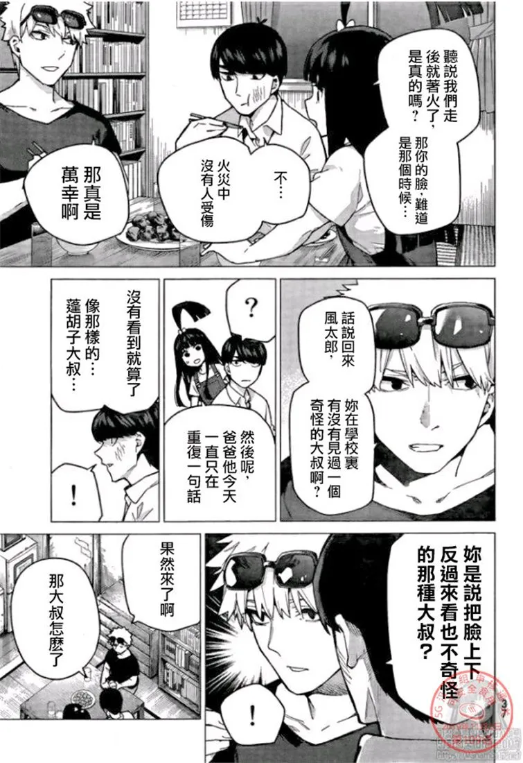 第109话 第18页