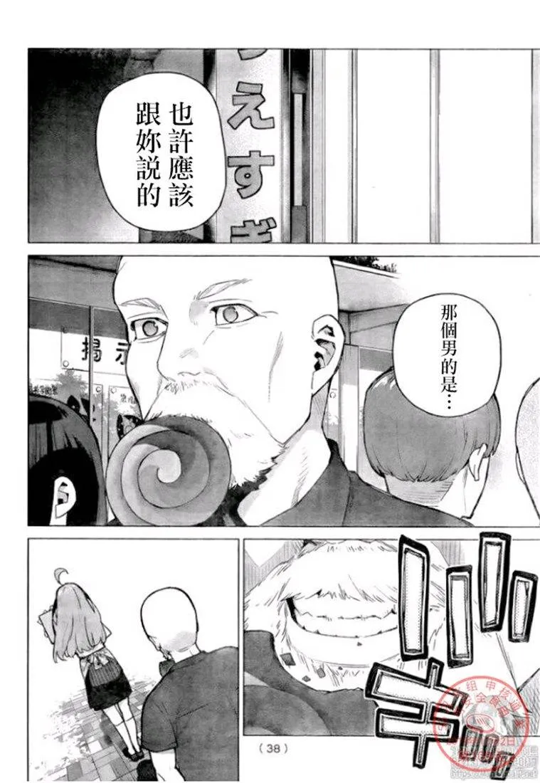 第109话 第19页