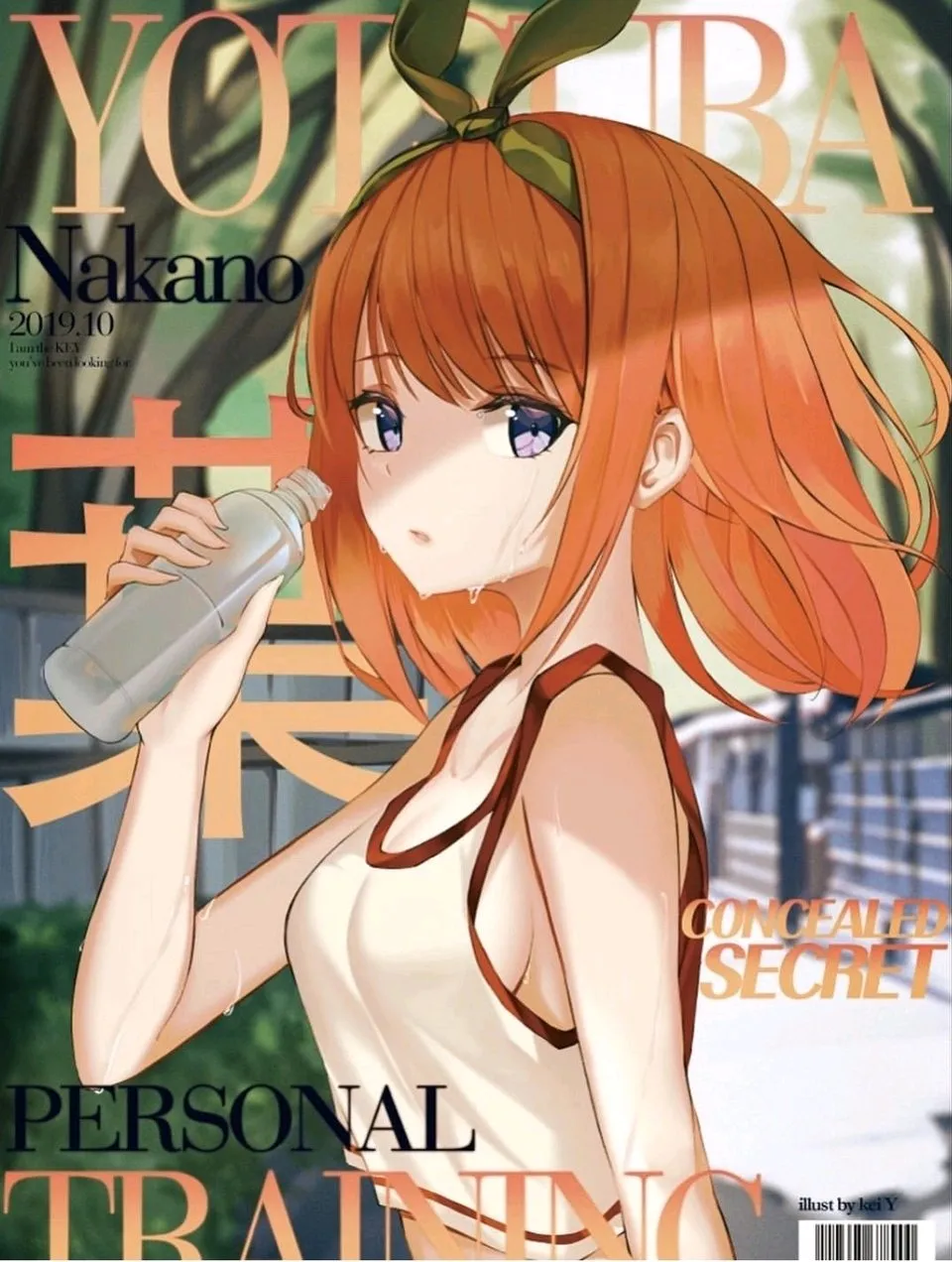 第107话 第1页