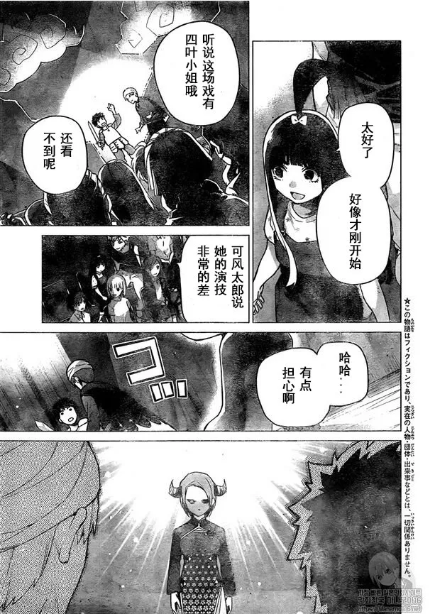 第107话 第4页