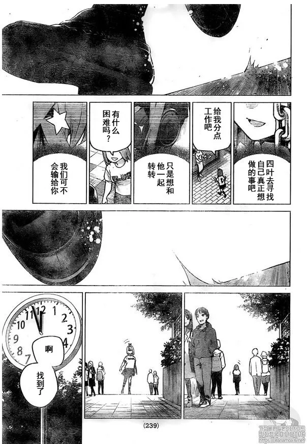 第107话 第16页