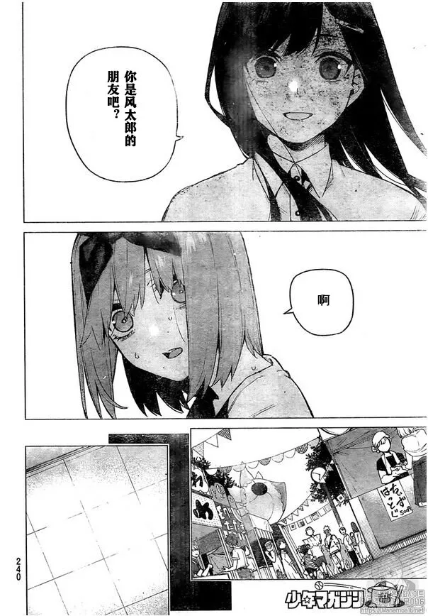 第107话 第17页