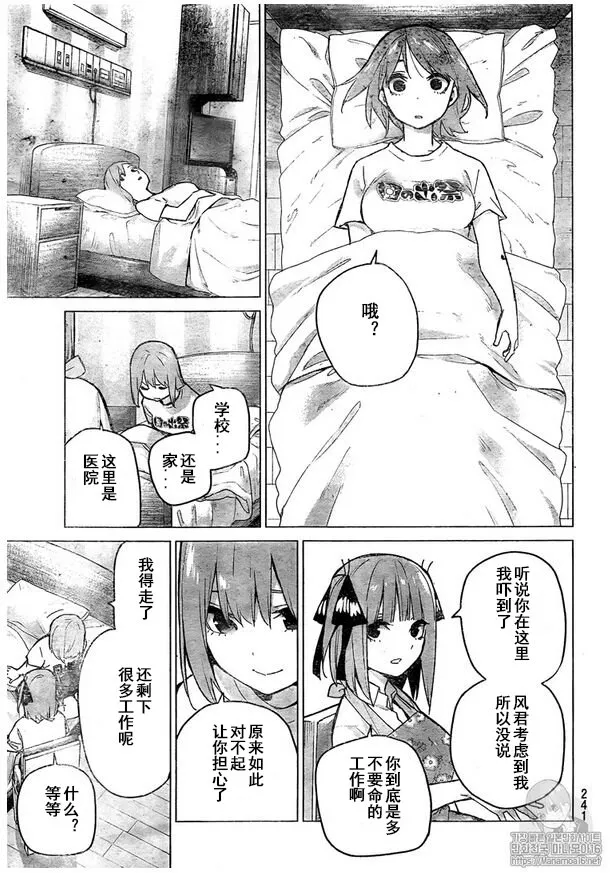 第107话 第18页