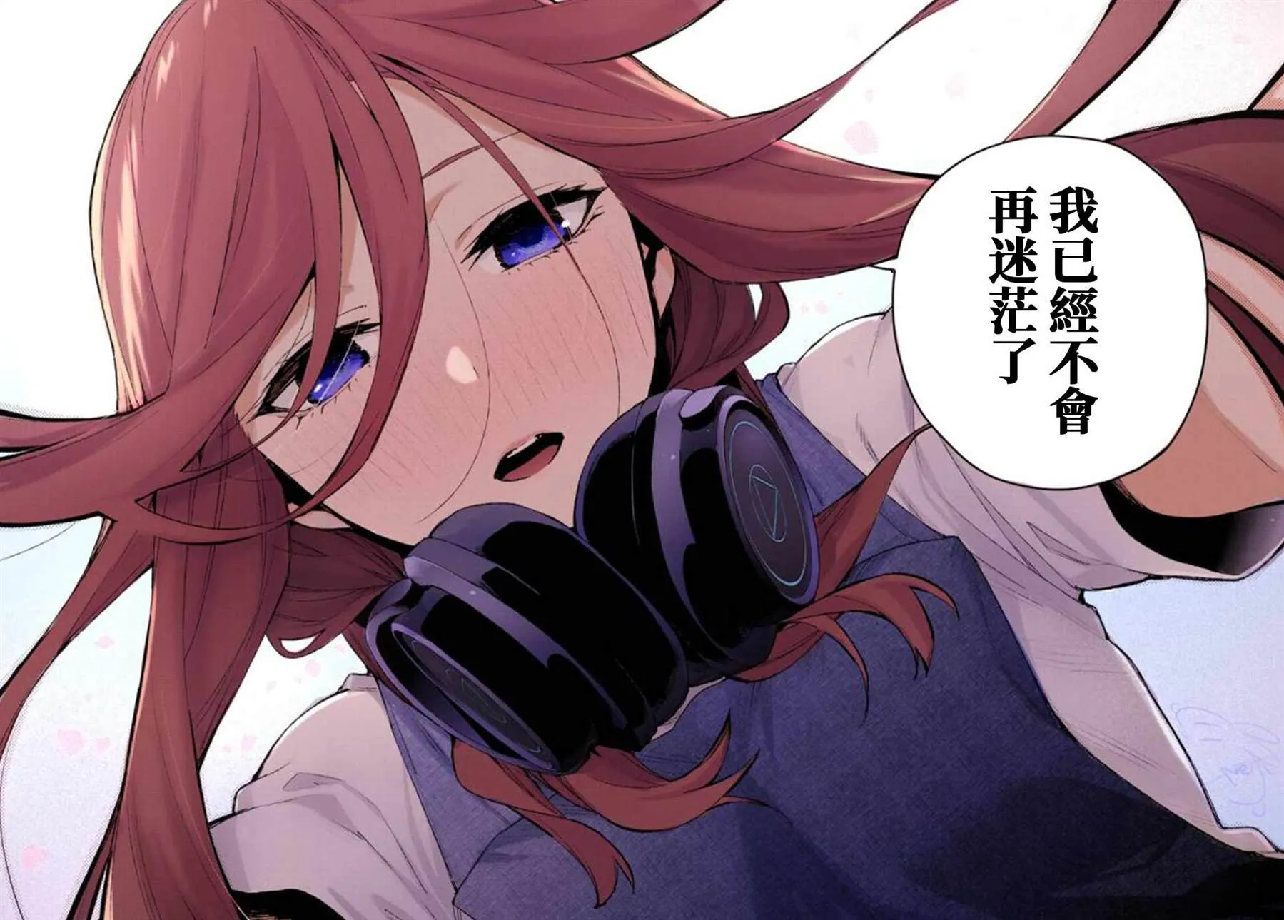 第106话 第17页