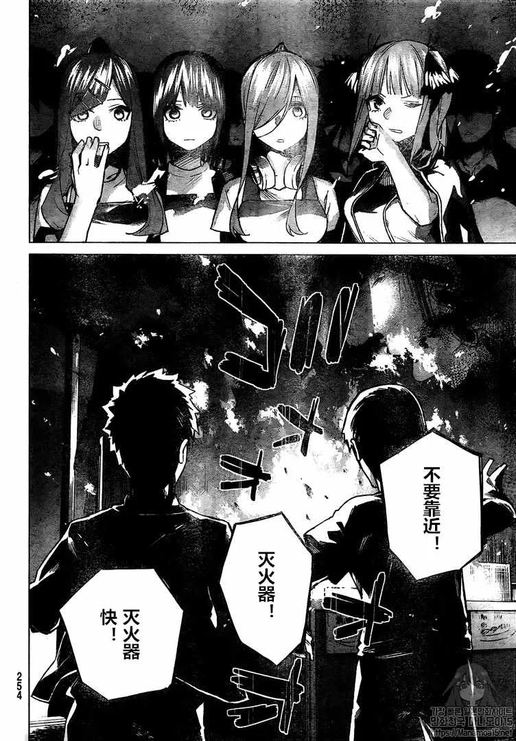第105话 第18页