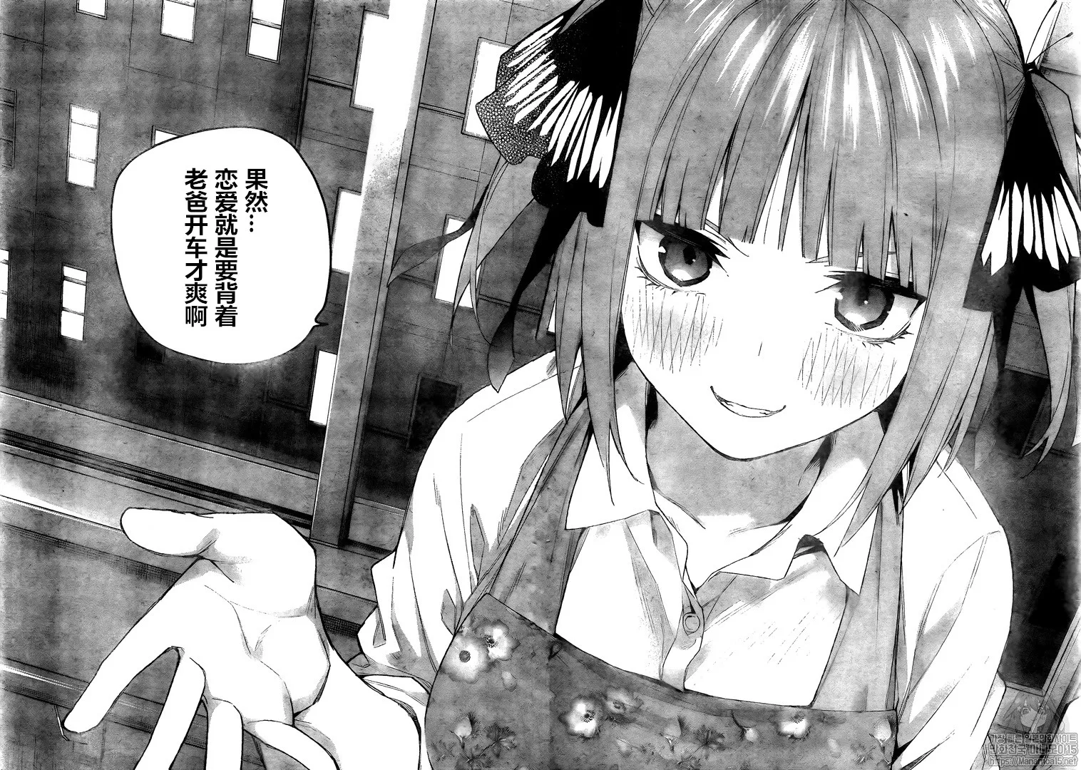 第104话 第16页