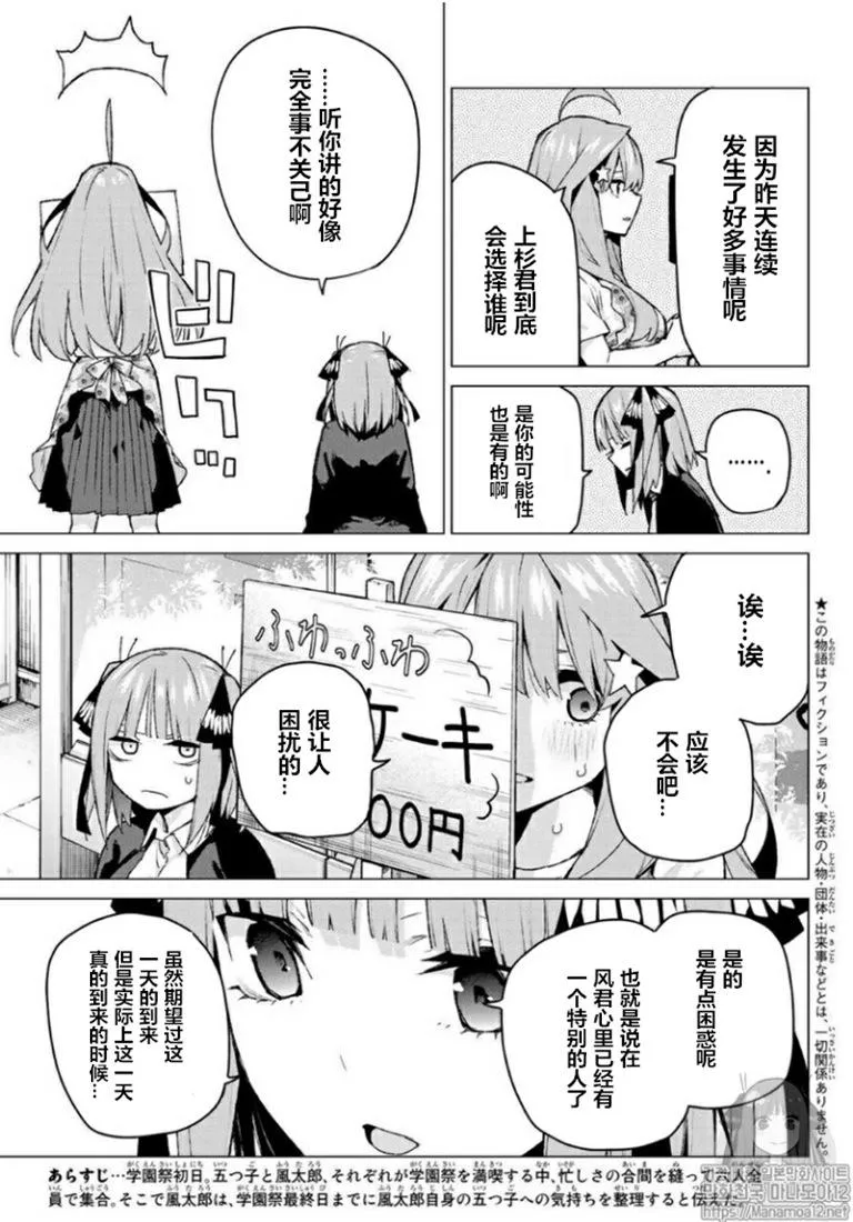 第100话缺 第1页