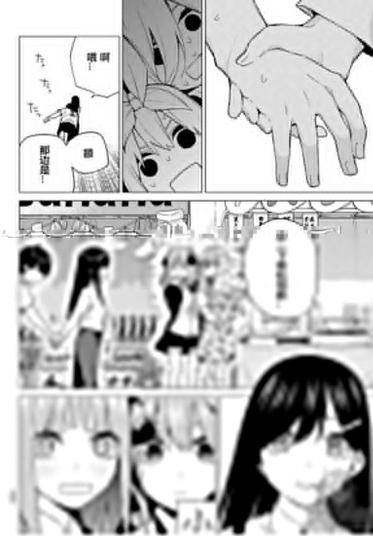 第100话缺 第8页