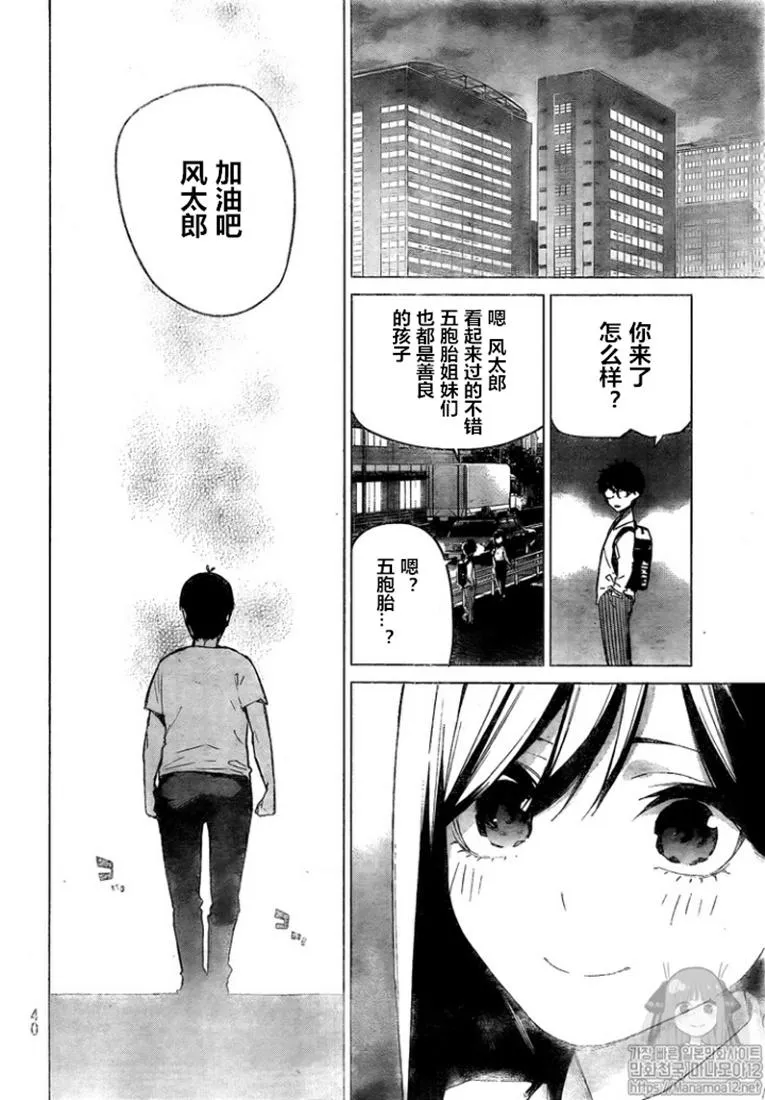 第100话缺 第11页