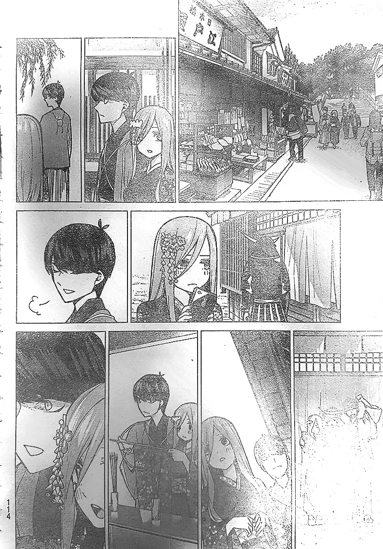 第84话 第8页