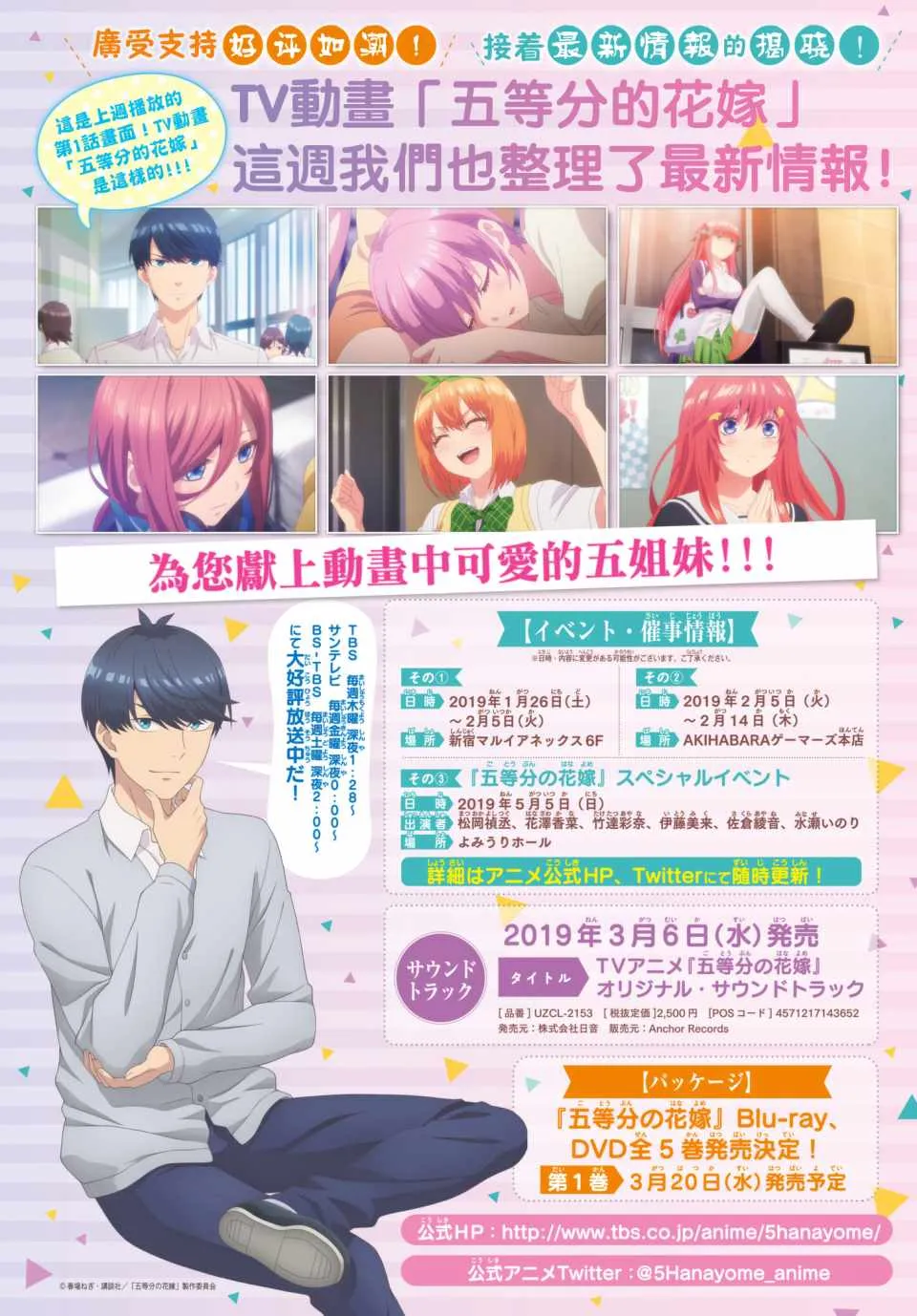 第69话 第2页