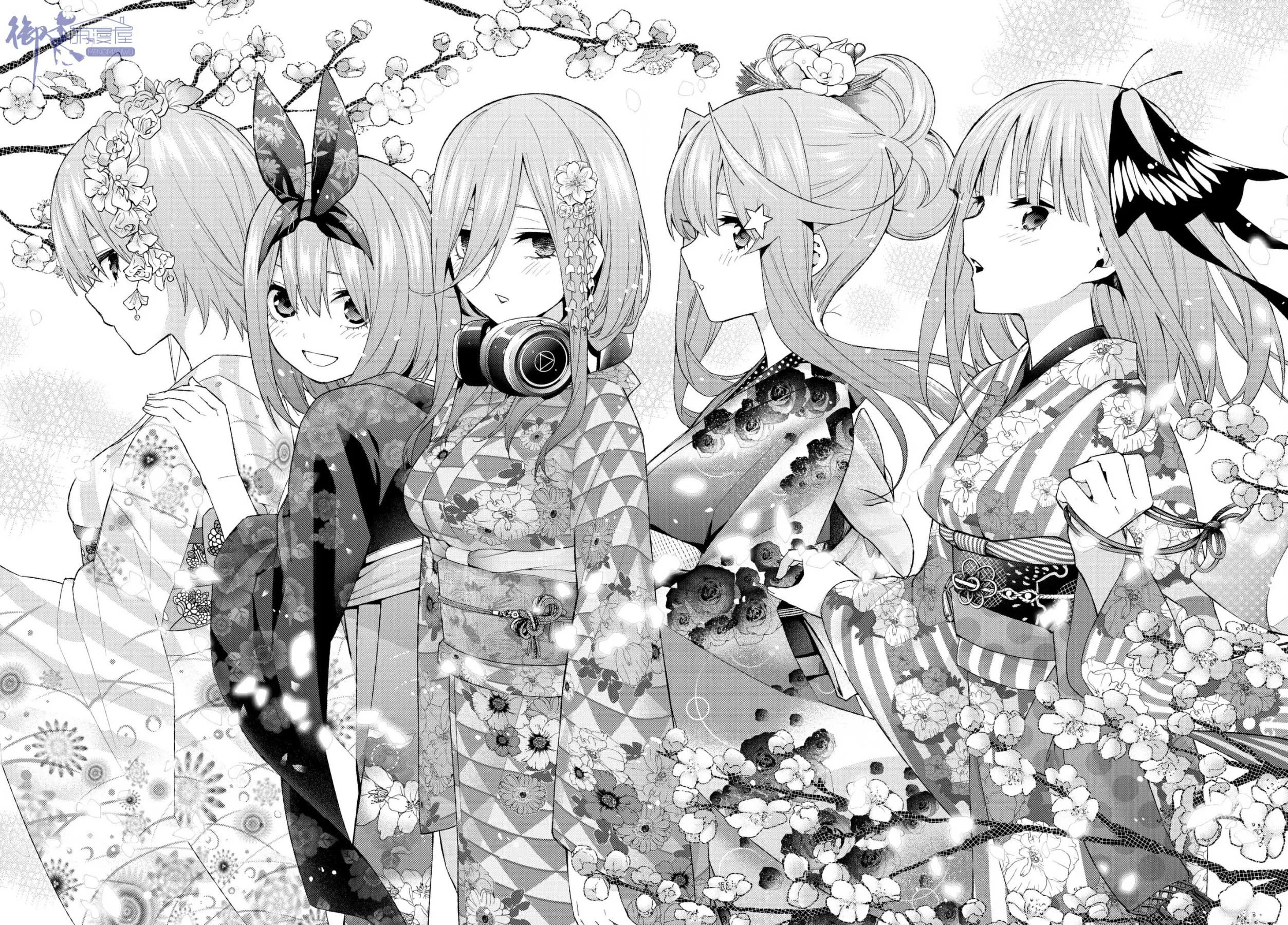 第51话初春 第4页