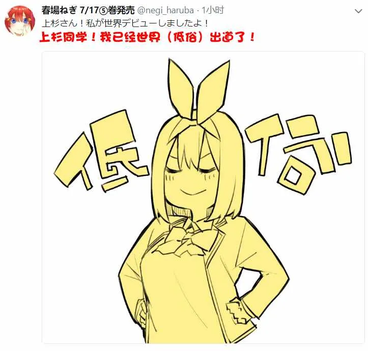 推图01 第2页
