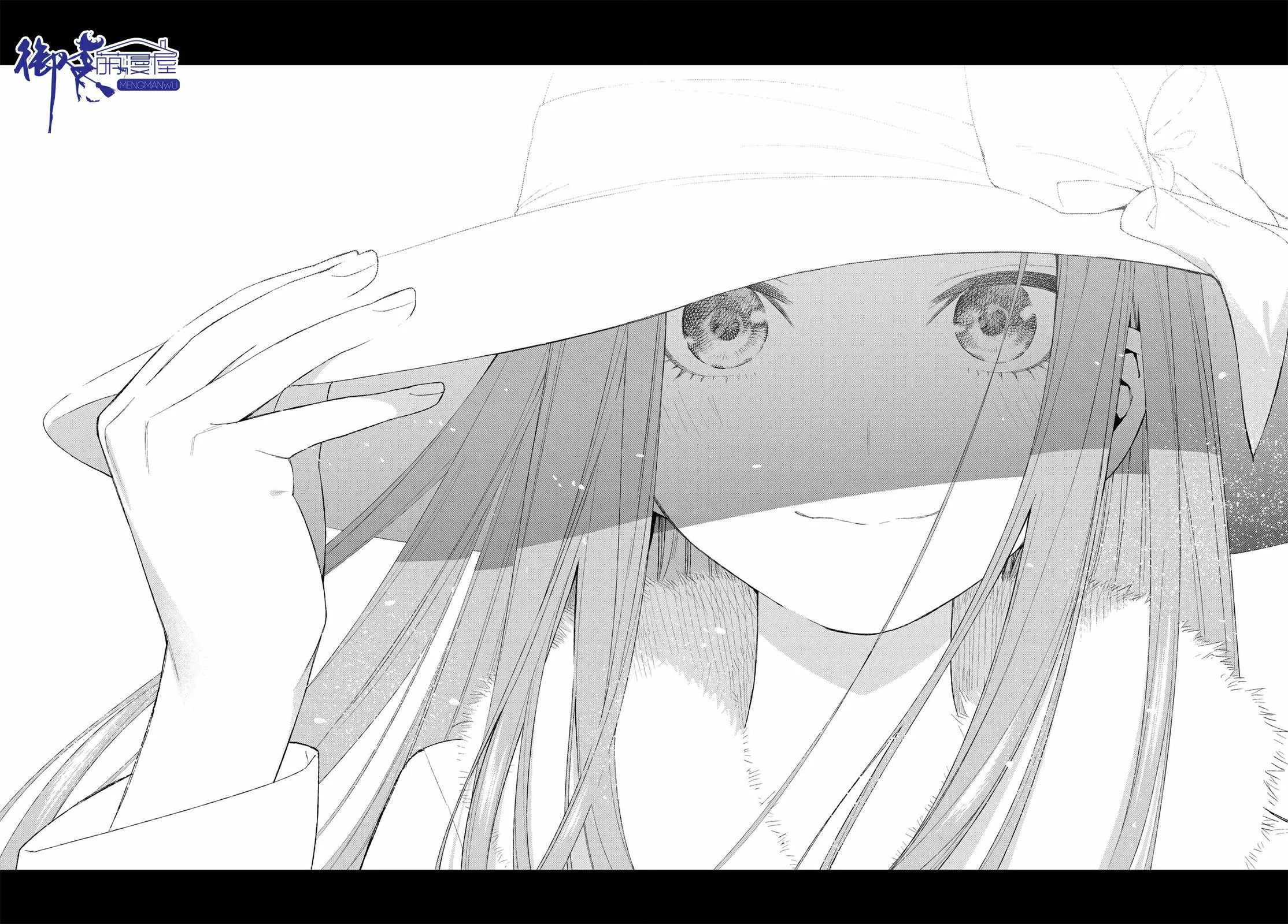 第41话七次再见 第18页