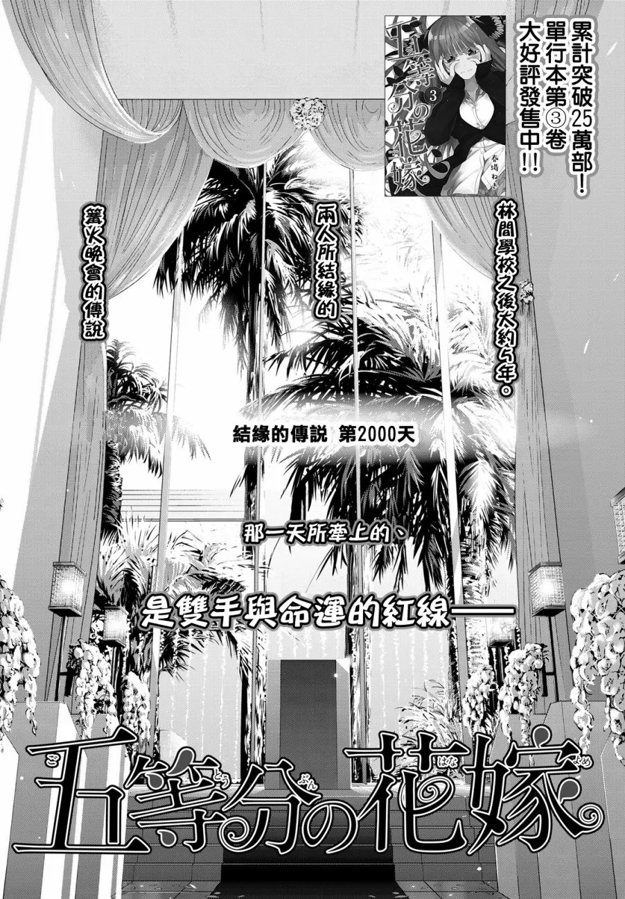 第32话 第4页