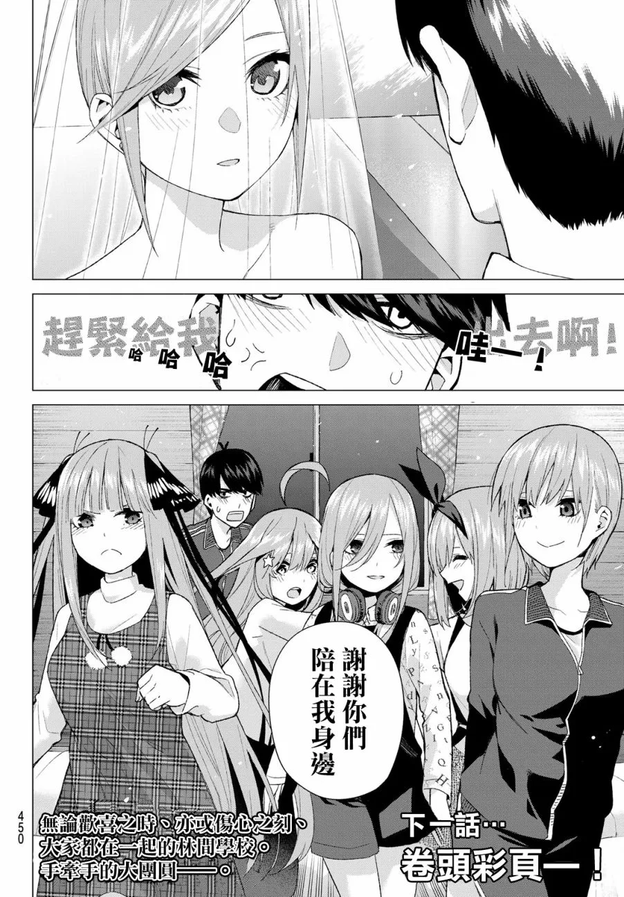 第32话 第19页