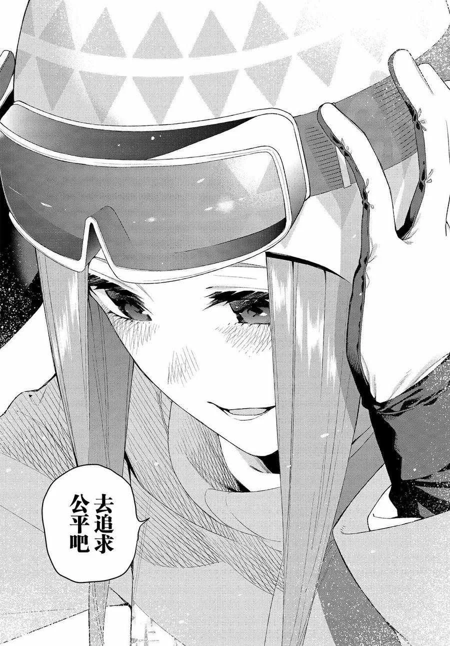 第29话 第19页