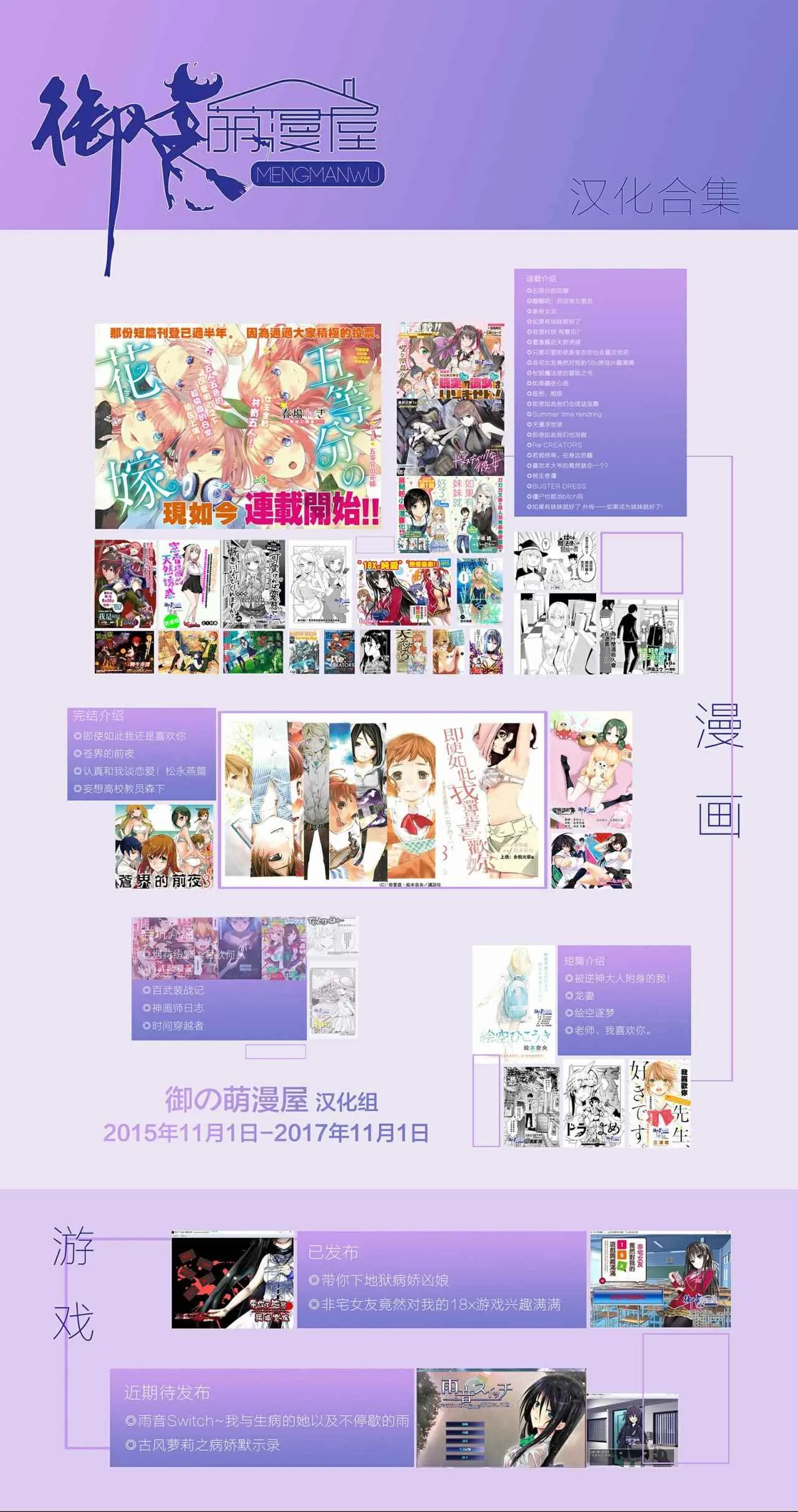第14话缘起的照片 第21页