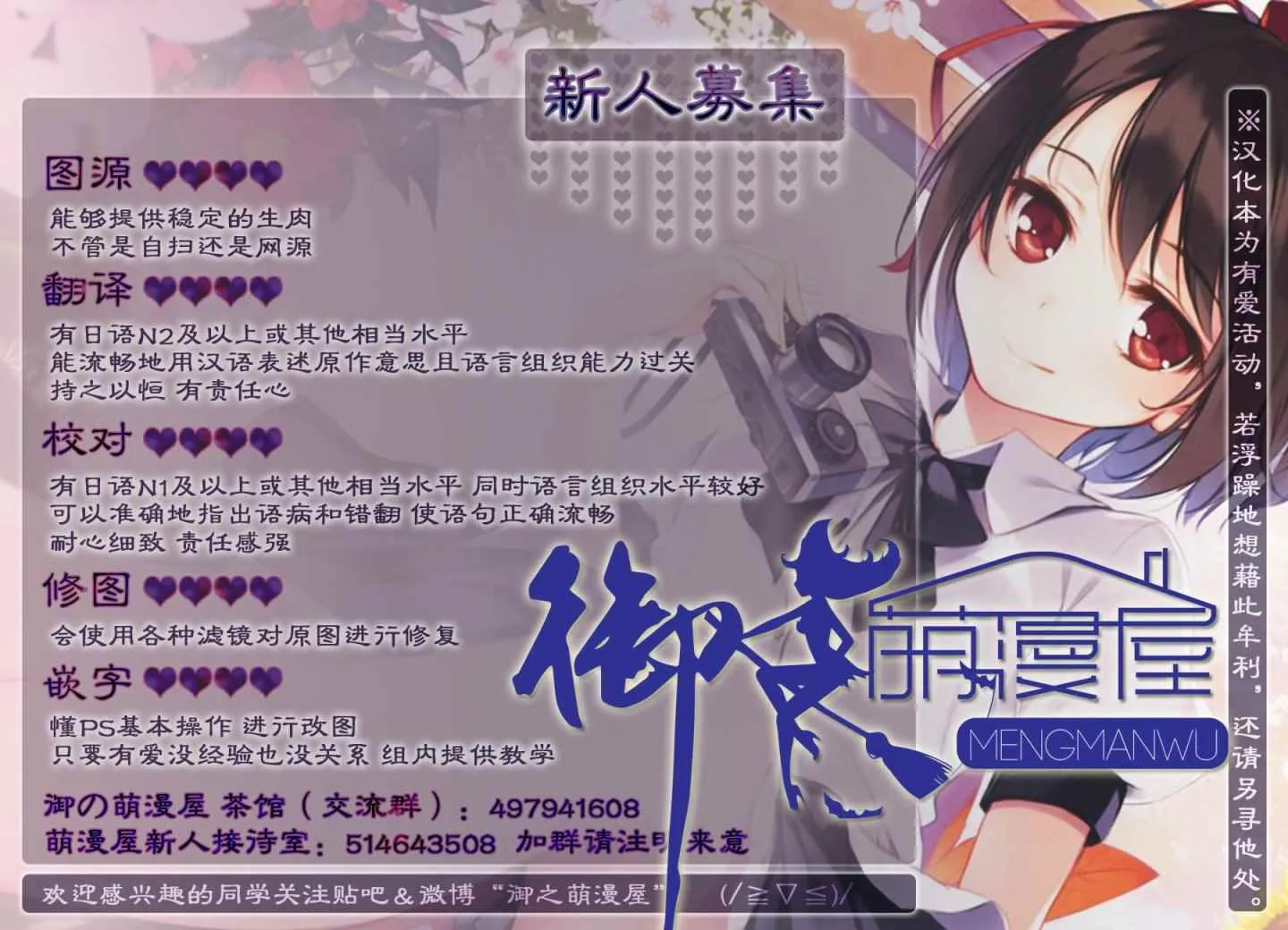 第14话缘起的照片 第22页