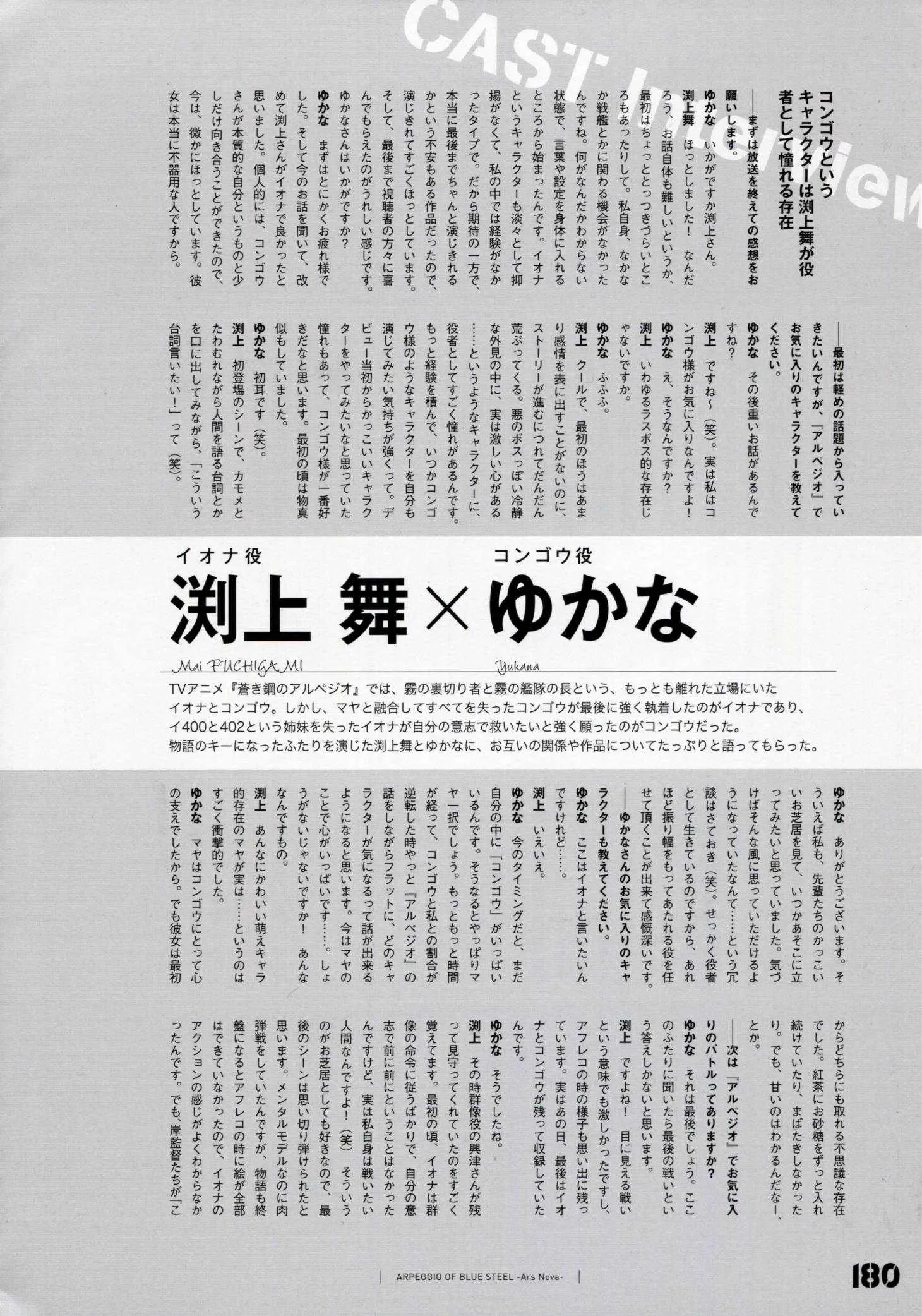 设定资料集 第187页
