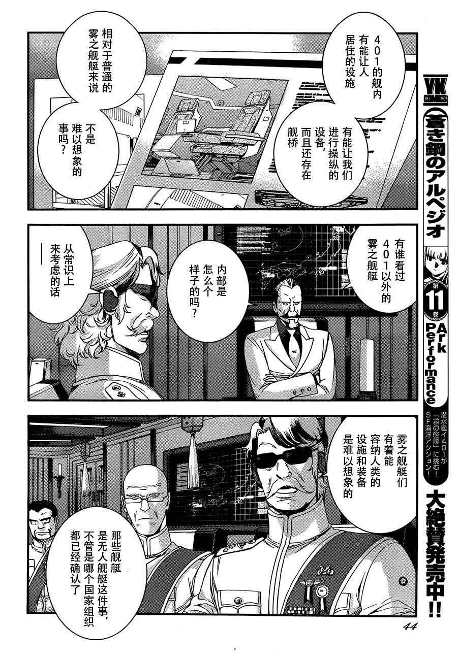 前传 第2页