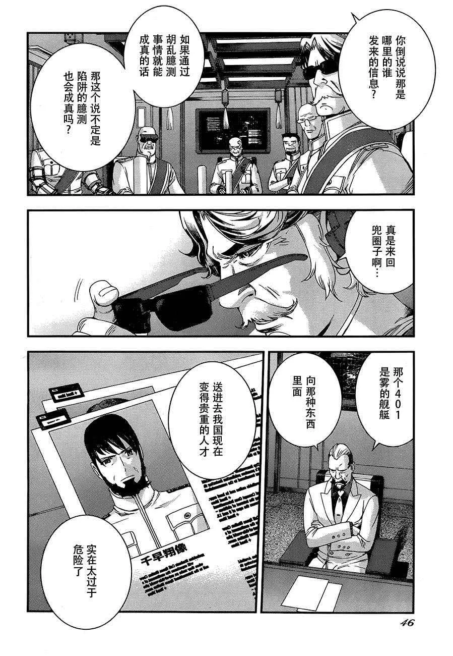 前传 第4页