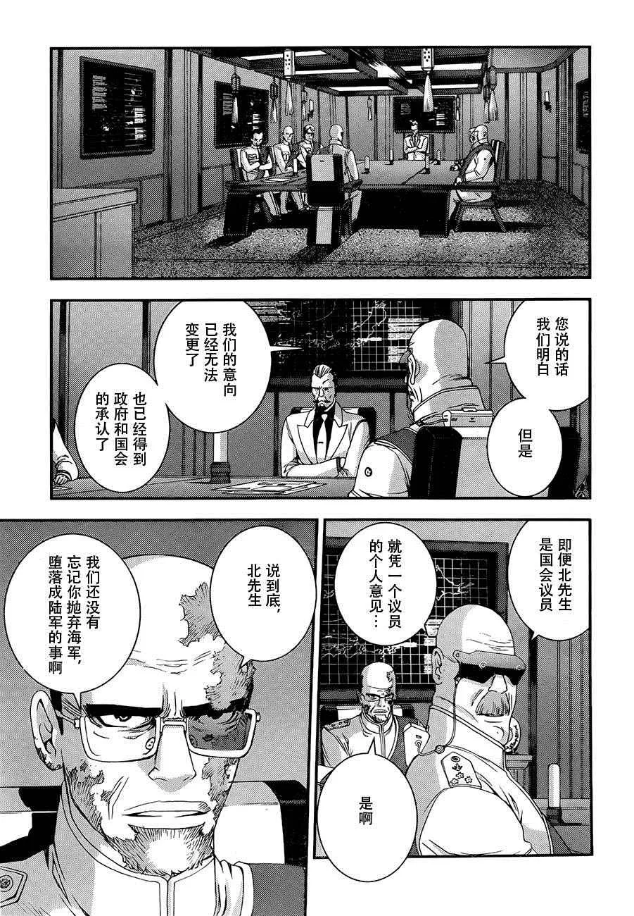 前传 第5页
