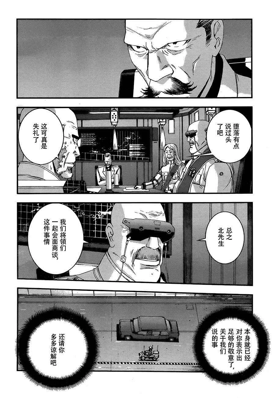前传 第6页