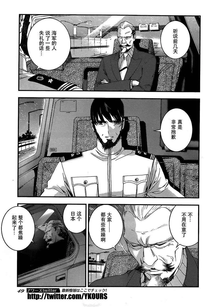 前传 第7页